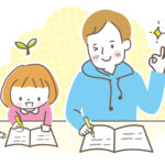 数学を楽しく学ぶ親子-